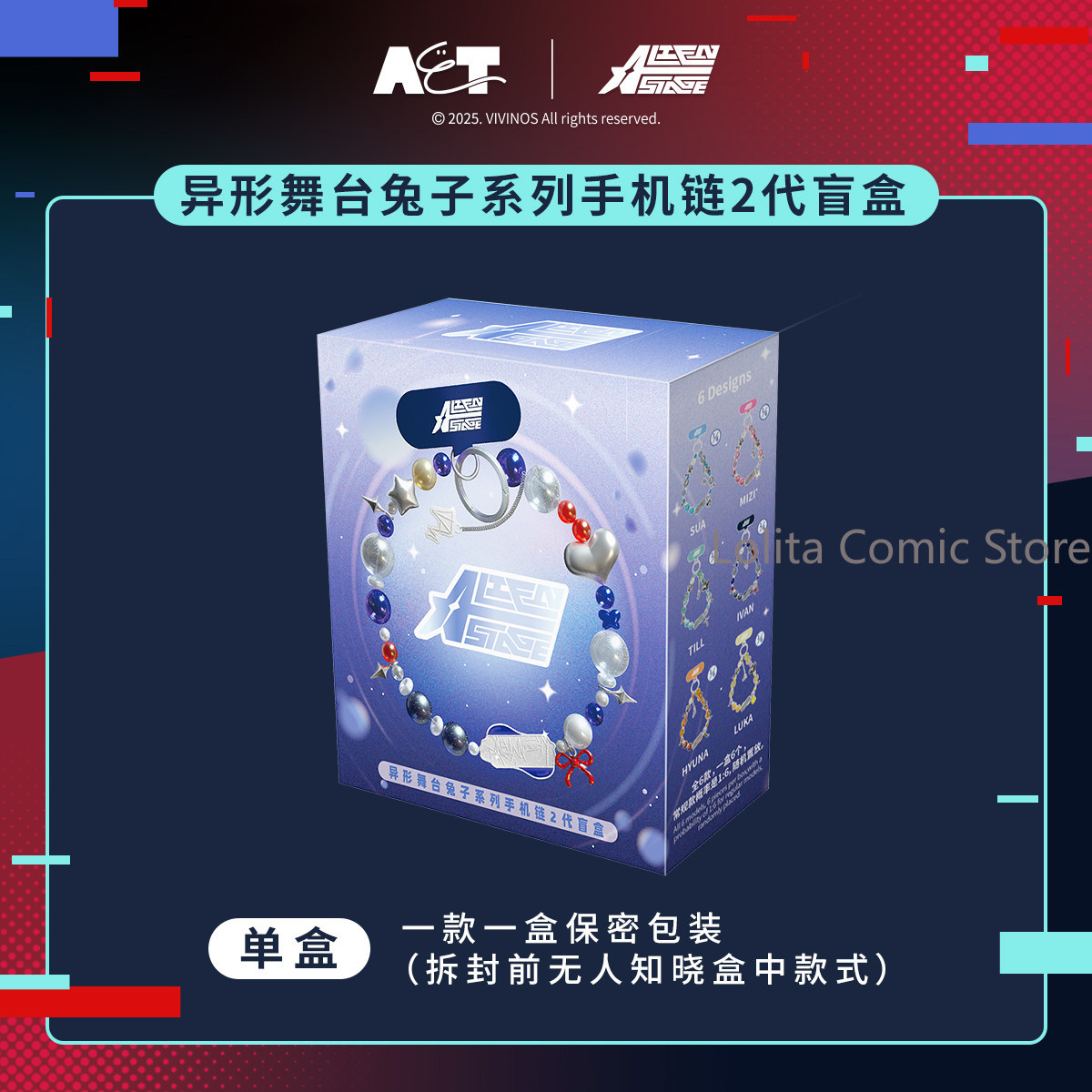 Phone Accessories For Girls - Alien Stage Ivan Sua Ivan Till