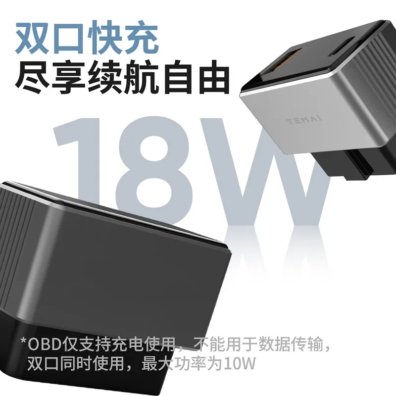 TEMAI Car OBD Port Charger for - огляд і ціна Phone Accessories For Your Car