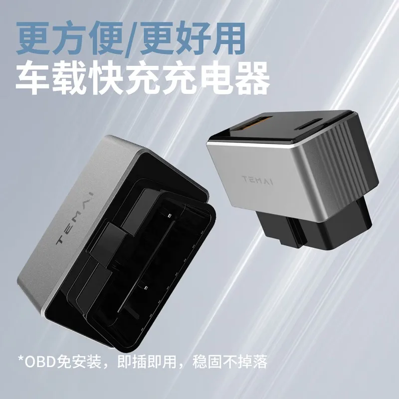 TEMAI Car OBD Port Charger for - огляд і ціна Phone Accessories For Your Car